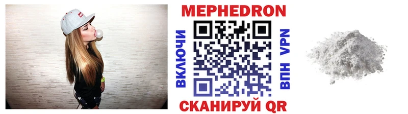Купить закладку Каннабис  А ПВП  Гашиш  Меф мяу мяу  Верхнеуральск
