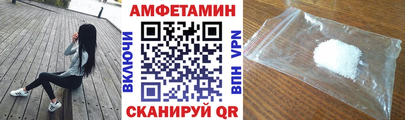 АМФЕТАМИН Розовый  Купить  Верхнеуральск 