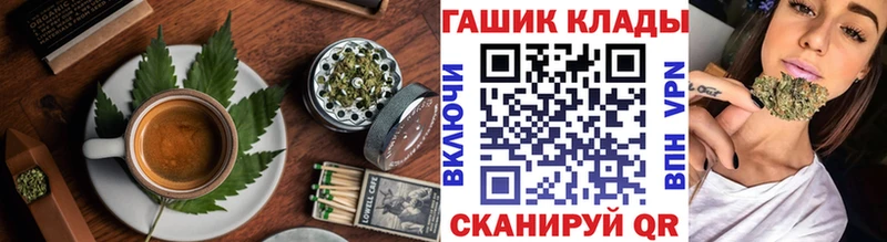 Купить  Верхнеуральск  Печенье с ТГК конопля 