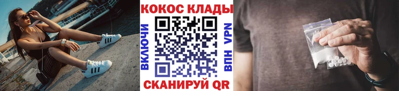 COCAIN FishScale  Купить где  Верхнеуральск 