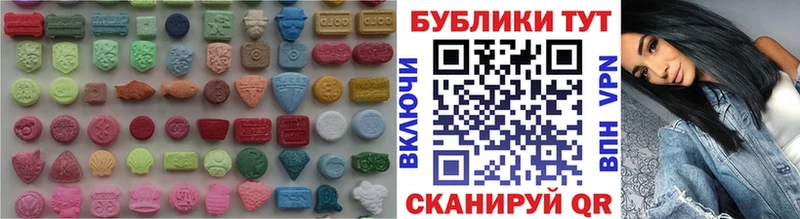 Купить где  Верхнеуральск  Ecstasy mix 