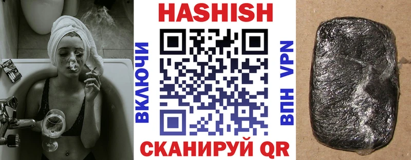 Купить  Верхнеуральск  Гашиш Premium 