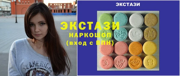дистиллят марихуана Верхнеуральск