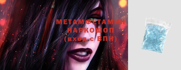 дистиллят марихуана Верхнеуральск