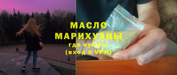 дистиллят марихуана Верхнеуральск