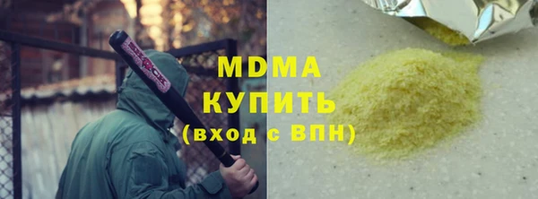 дистиллят марихуана Верхнеуральск