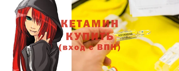 дистиллят марихуана Верхнеуральск