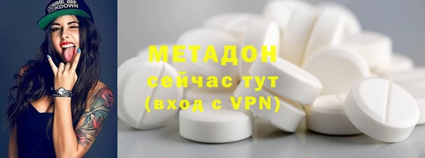 дистиллят марихуана Верхнеуральск