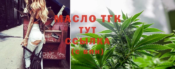 дистиллят марихуана Верхнеуральск