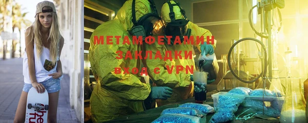 дистиллят марихуана Верхнеуральск