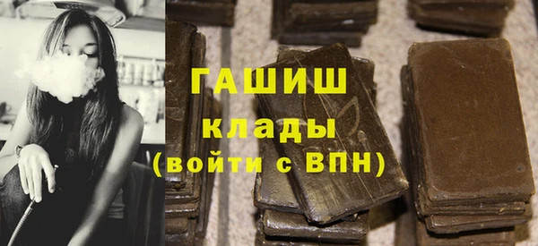 дистиллят марихуана Верхнеуральск