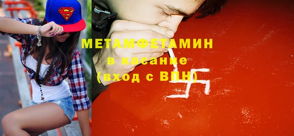 дистиллят марихуана Верхнеуральск