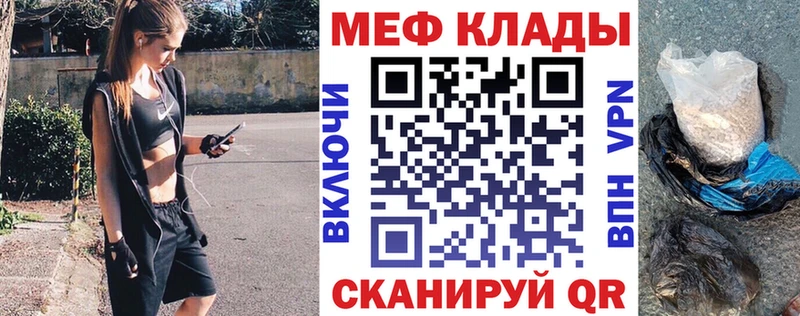 МЕФ  Верхнеуральск