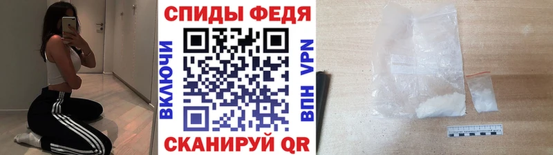 Купить где  Верхнеуральск  Первитин кристалл 
