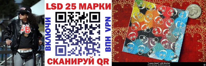 Купить  Верхнеуральск  Марки N-bome 1,8мг 