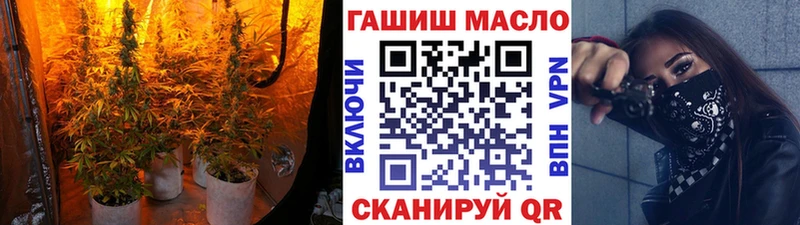 Купить закладки Верхнеуральск Дистиллят ТГК вейп