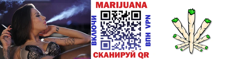 МАРИХУАНА OG Kush  Купить закладки  Верхнеуральск 